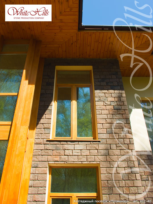 Облицовочный камень White Hills, Шинон, цвет 412-40